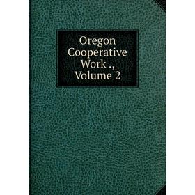 

Книга Oregon Cooperative Work, Volume 2