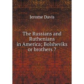 

Книга The Russians and Ruthenians in America; Bolsheviks or brothers 