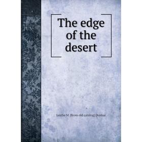 

Книга The edge of the desert