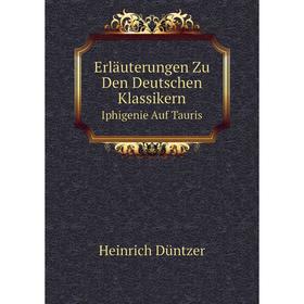

Книга Erläuterungen Zu Den Deutschen Klassikern Iphigenie Auf Tauris