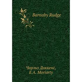 

Книга Barnaby Rudge