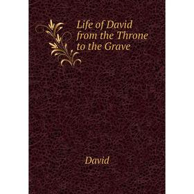

Книга Life of David from the Throne to the Grave