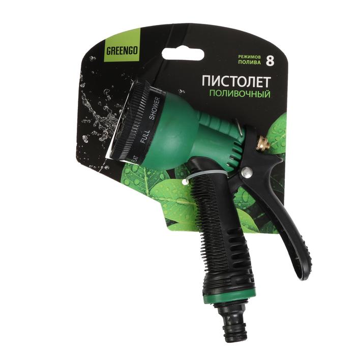 Пистолет-распылитель, 8 режимов, штуцер, прорезиненная ручка, ABS-пластик