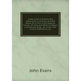 

Книга Costs