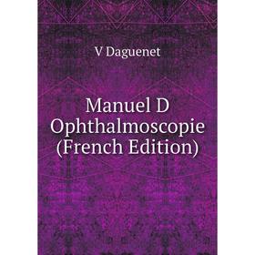 

Книга Manuel D Ophthalmoscopie