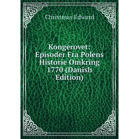 

Книга Kongerovet: Episoder Fra Polens Historie Omkring 1770 (Danish Edition)