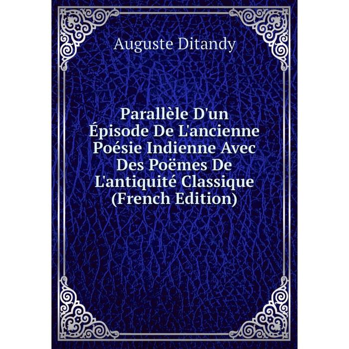 фото Книга parallèle d'un épisode de l'ancienne poésie indienne avec des poëme s de l'antiquité classique nobel press