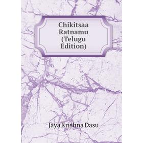 

Книга Chikitsaa Ratnamu (Telugu Edition)