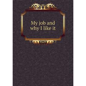 

Книга My job and why I like it