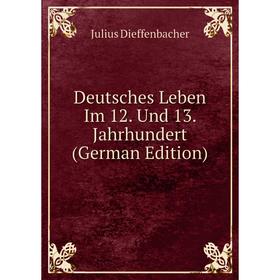 

Книга Deutsches Leben Im 12. Und 13. Jahrhundert (German Edition)