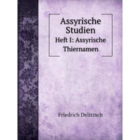 

Книга Assyrische Studien Heft I: Assyrische Thiernamen