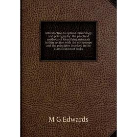 

Книга Introduction to optical mineralogy and petrography