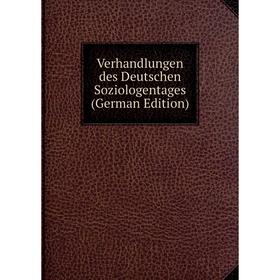

Книга Verhandlungen des Deutschen Soziologentages (German Edition)