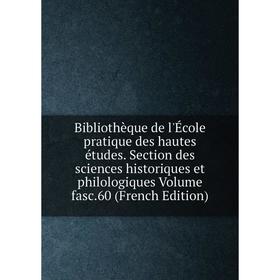 

Книга Bibliothèque de l'École pratique des hautes études. Section des sciences historiques et philologiques Volume fasc.60 (French Edition)
