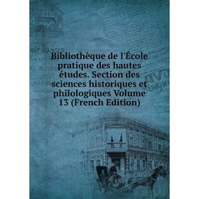 

Книга Bibliothèque de l'École pratique des hautes études. Section des sciences historiques et philologiques Volume 13 (French Edition)