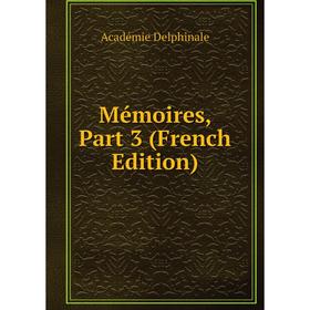 

Книга Mémoires, Part 3