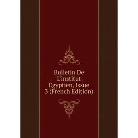 

Книга Bulletin De L'institut Égyptien, Issue 3 (French Edition)