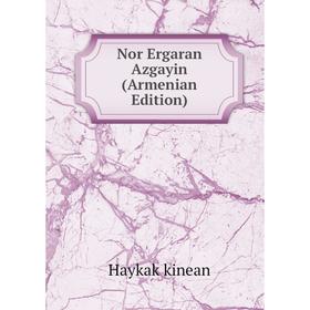 

Книга Nor Ergaran Azgayin (Armenian Edition)