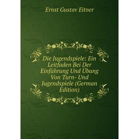 

Книга Die Jugendspiele: Ein Leitfaden Bei Der Einführung Und Übung Von Turn- Und Jugendspiele (German Edition)