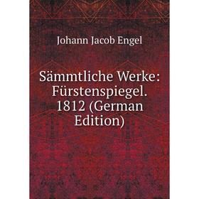

Книга Sämmtliche Werke: Fürstenspiegel. 1812 (German Edition)