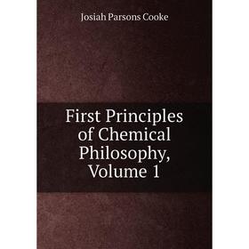 

Книга First Principles of Chemical Philosophy, Volume 1