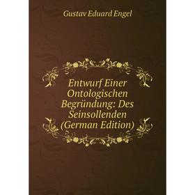 

Книга Entwurf Einer Ontologischen Begründung: Des Seinsollenden (German Edition)