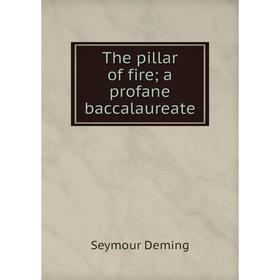 

Книга The pillar of fire; a profane baccalaureate