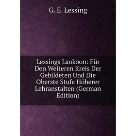 

Книга Lessings Laokoon: Für Den Weiteren Kreis Der Gebildeten Und Die Oberste Stufe Höherer Lehranstalten