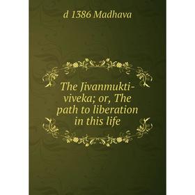 

Книга The Jivanmukti-viveka; or, The path to liberation in this life