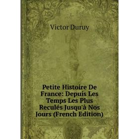 

Книга Petite Histoire De France: Depuis Les Temps Les Plus Reculés Jusqu'à Nos Jours (French Edition)