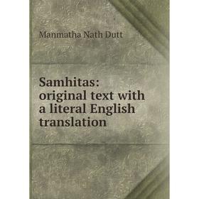 

Книга Samhitas: original text with a literal English translation