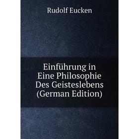 

Книга Einführung in Eine Philosophie Des Geisteslebens (German Edition)