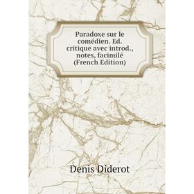 

Книга Paradoxe sur le comédien Ed critique avec introd, Notes, facimilé