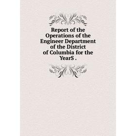

Книга Report of the Operations of the Engineer Department of the District of Columbia for the YearS.