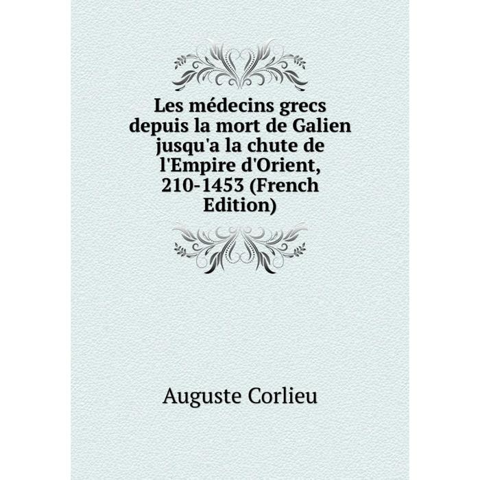 фото Книга les médecins grecs depuis la mort de galien jusqu'a la chute de l'empire d'orient, 210-1453 nobel press