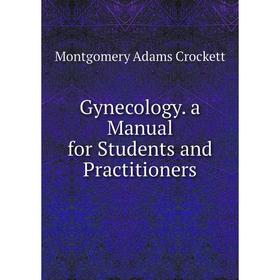 

Книга Gynecology. a Manual for Students and Practitioners