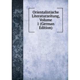 

Книга Orientalistische Literaturzeitung, Volume 1
