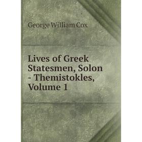 

Книга Lives of Greek Statesmen, Solon — Themistokles, Volume 1