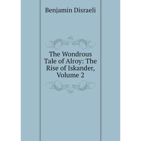 

Книга The Wondrous Tale of Alroy: The Rise of Iskander, Volume 2