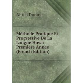 

Книга Méthode Pratique Et Progressive De La Langue Hova: Premiére Année