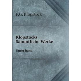 

Книга Klopstocks Sämmtliche WerkeUnter band
