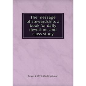 

Книга The message of stewardship: a book for daily devotions and class study