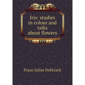 

Книга Iris: studies in colour and talks about flowers