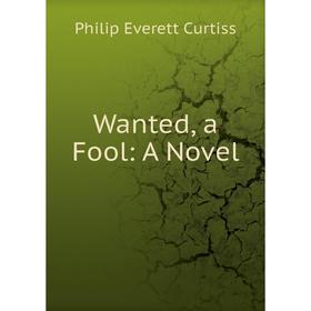 

Книга Wanted, a Fool: A Novel