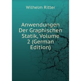 

Книга Anwendungen Der Graphischen Statik, Volume 2 (German Edition)