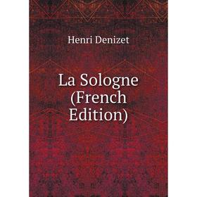 

Книга La Sologne