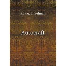 

Книга Autocraft