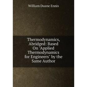 

Книга Thermodynamics, Abridged: Based On Applied Thermodynamics for Engineers by the Same Author