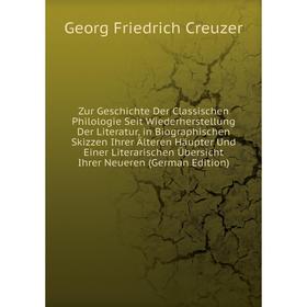

Книга Zur Geschichte Der Classischen Philologie Seit Wiederherstellung Der Literatur