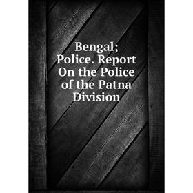 

Книга Bengal; Police. Report On the Police of the Patna Division